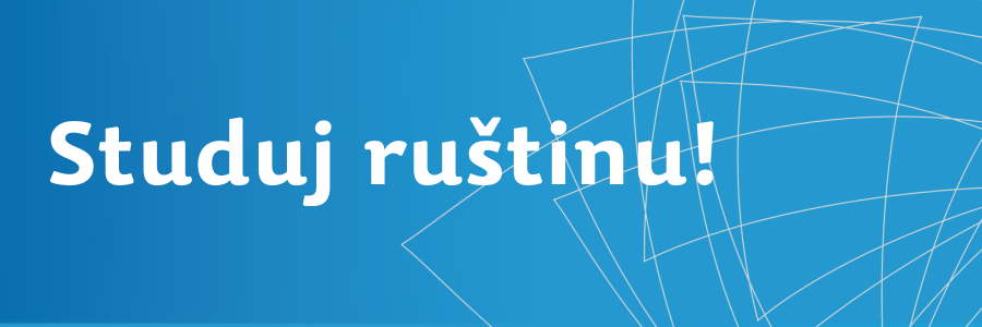 studuj rustinu
